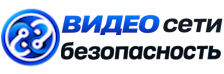Видеонаблюдение и безопасность в Тюмени под ключ от 919 руб. 2026
